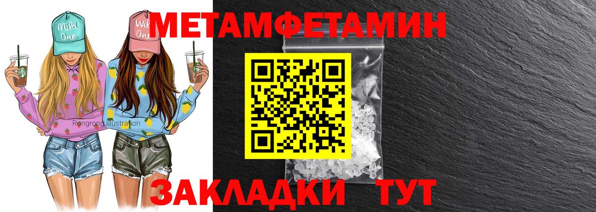 АМФЕТАМИН  Амфетамин Розовый  Вход с VPN  Мичуринск 