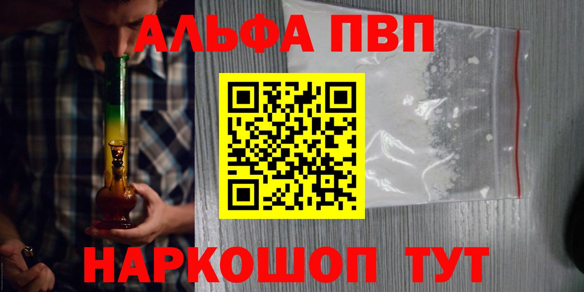 A-PVP СК КРИС Мичуринск