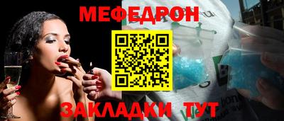 mix Донской