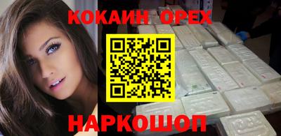 mix Донской