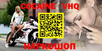 mix Донской