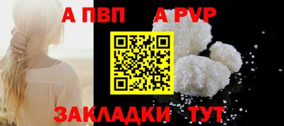 кокаин Донецк