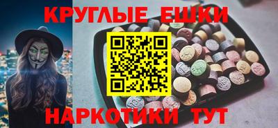 кокаин Донецк
