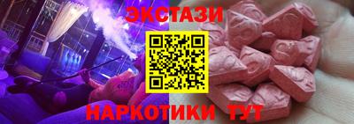 кокаин Донецк