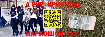 apvp Дубна