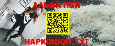 apvp Дубна