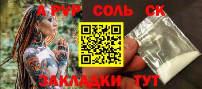 кокаин Донецк