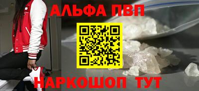 apvp Дубна