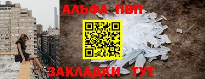 кокаин Донецк