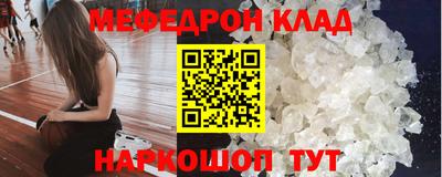 mix Донской