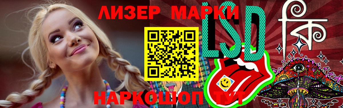 Галлюциногенные грибы Мичуринск