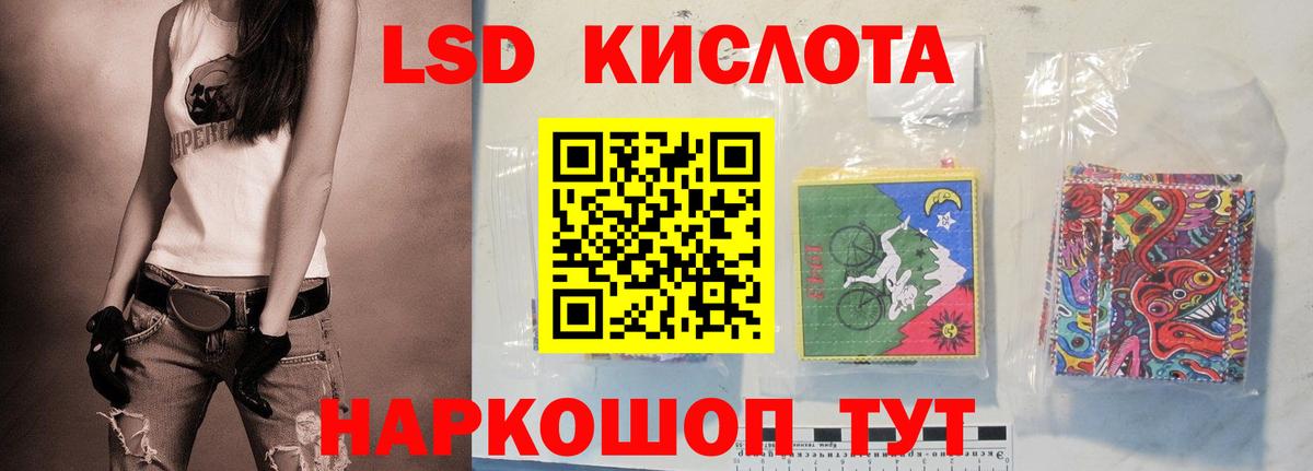 Лсд 25 экстази ecstasy  Вход с VPN  LSD-25 экстази ecstasy  mega зеркало  Мичуринск 