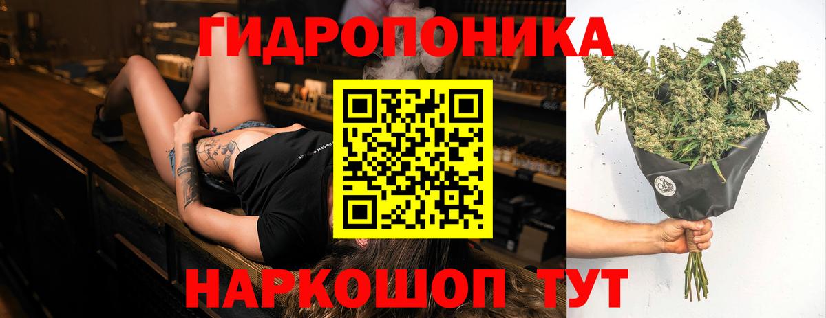 Бошки марихуана индика  Вход с VPN  Мичуринск  Бошки Шишки MAZAR  Конопля AK-47  Шишки марихуана марихуана 
